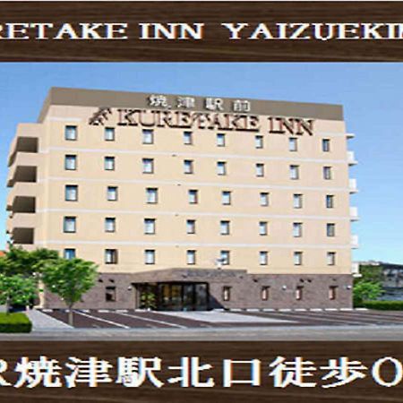 Kuretake-Inn Yaizuekimae Экстерьер фото